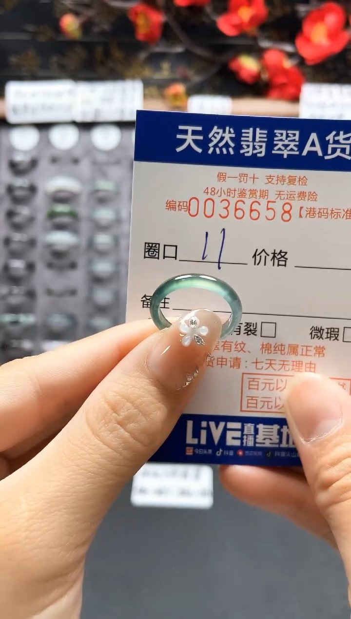 【闪购商品】翡翠戒指未镶嵌             6658