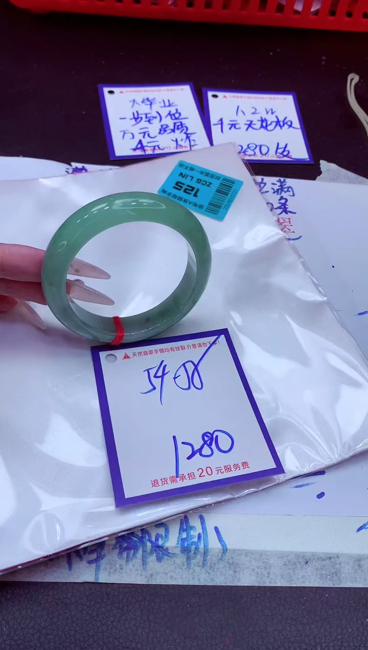 翡翠手镯未镶嵌11111111