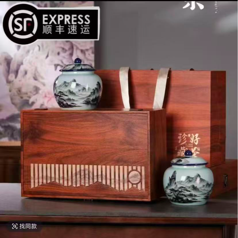 【顺丰发货】铁观音 乌龙茶 珍藏好茶高档实木陶瓷罐茶叶礼盒 送礼