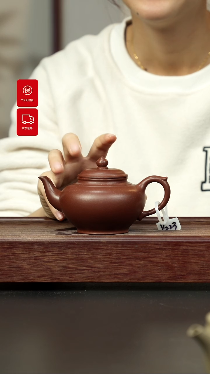【闪购商品】紫砂茶壶底槽清 笑樱
