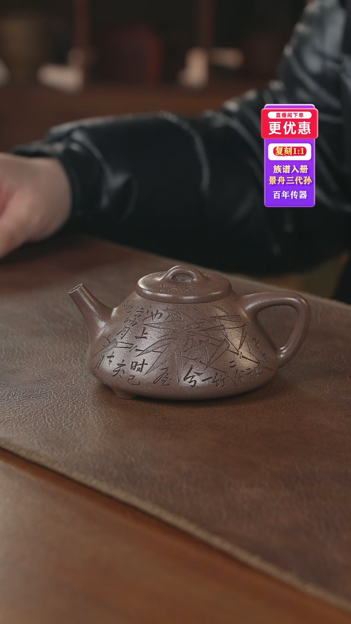 茶壶紫砂紫砂壶紫砂壶