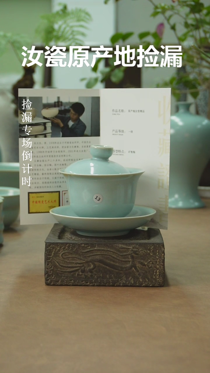 【闪购商品】壶原产地原矿汝瓷器