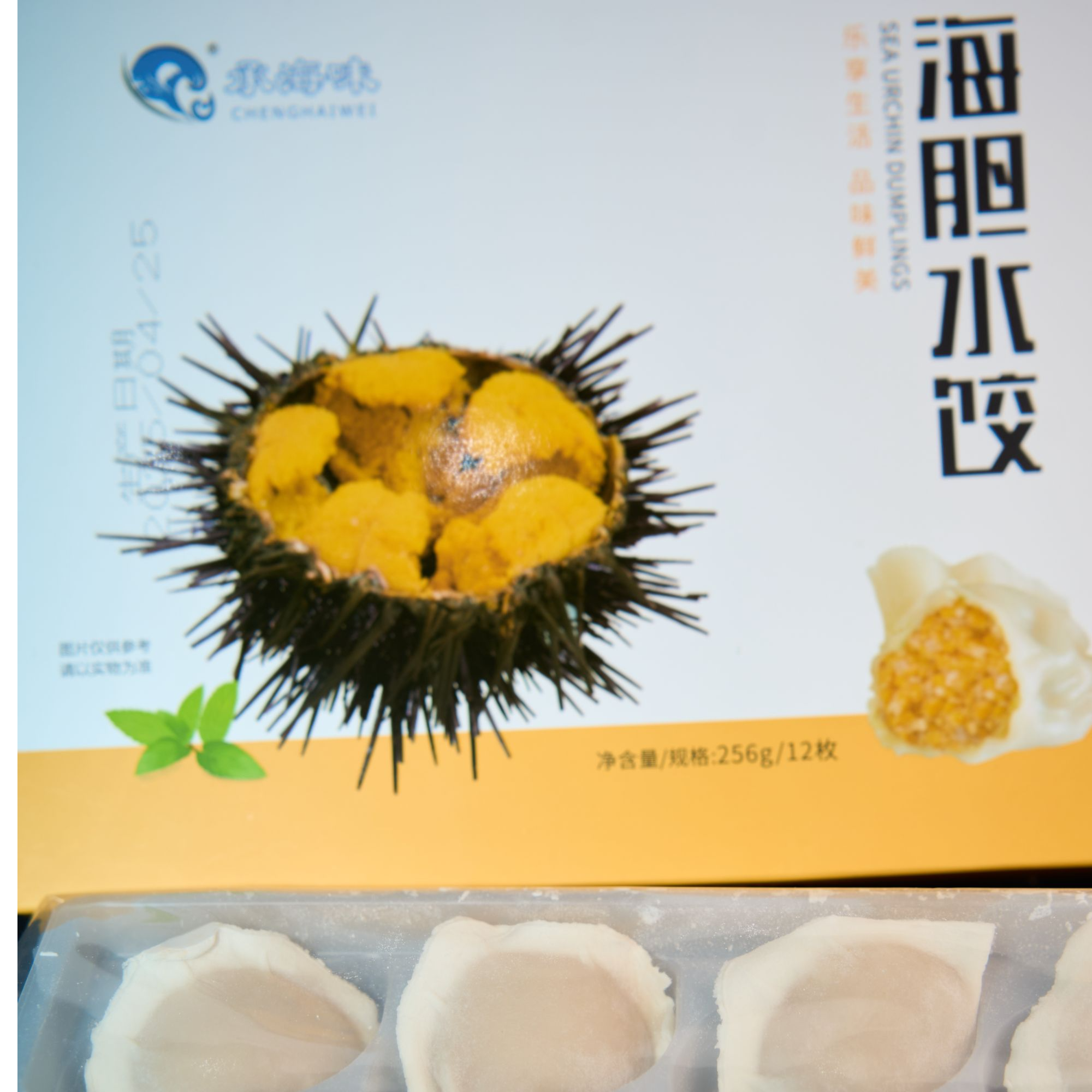玺甜严选海胆饺子一盒