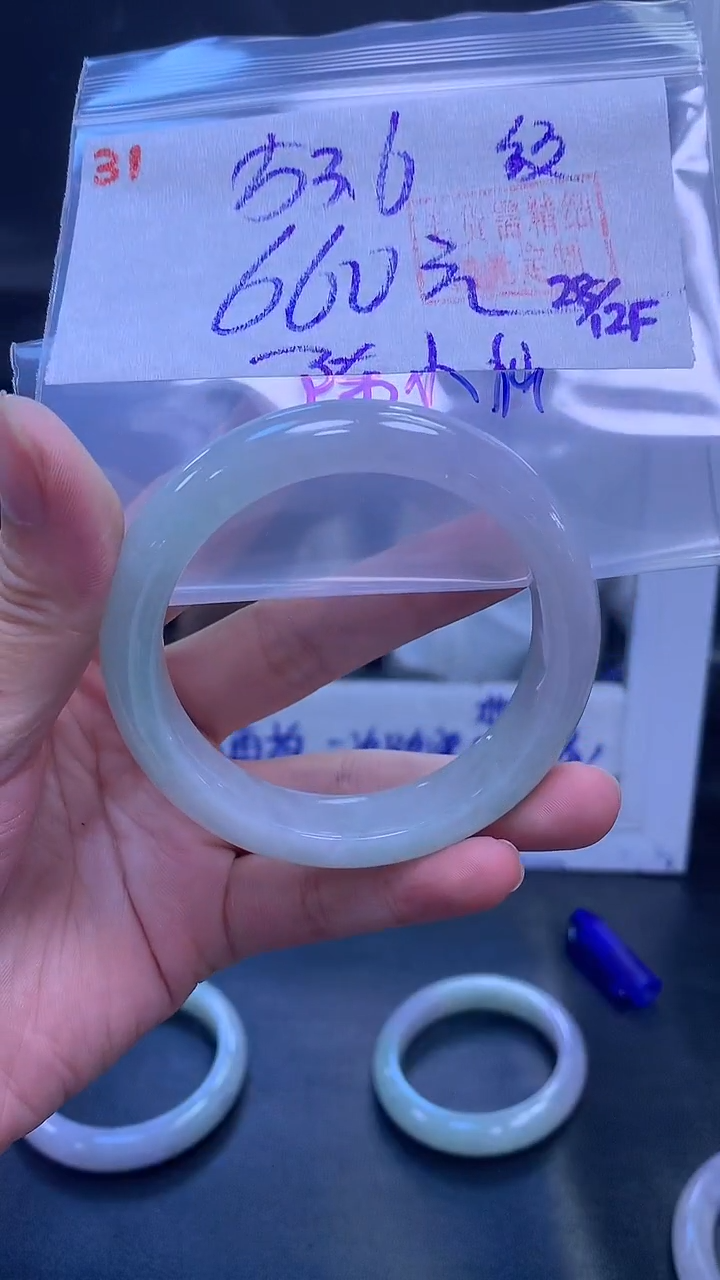 未镶嵌定制翡翠陈*仙31手镯53.6纹+660元+拍一发一