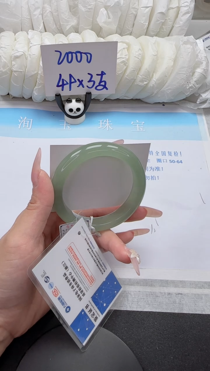 石英质玉手镯未镶嵌162-59