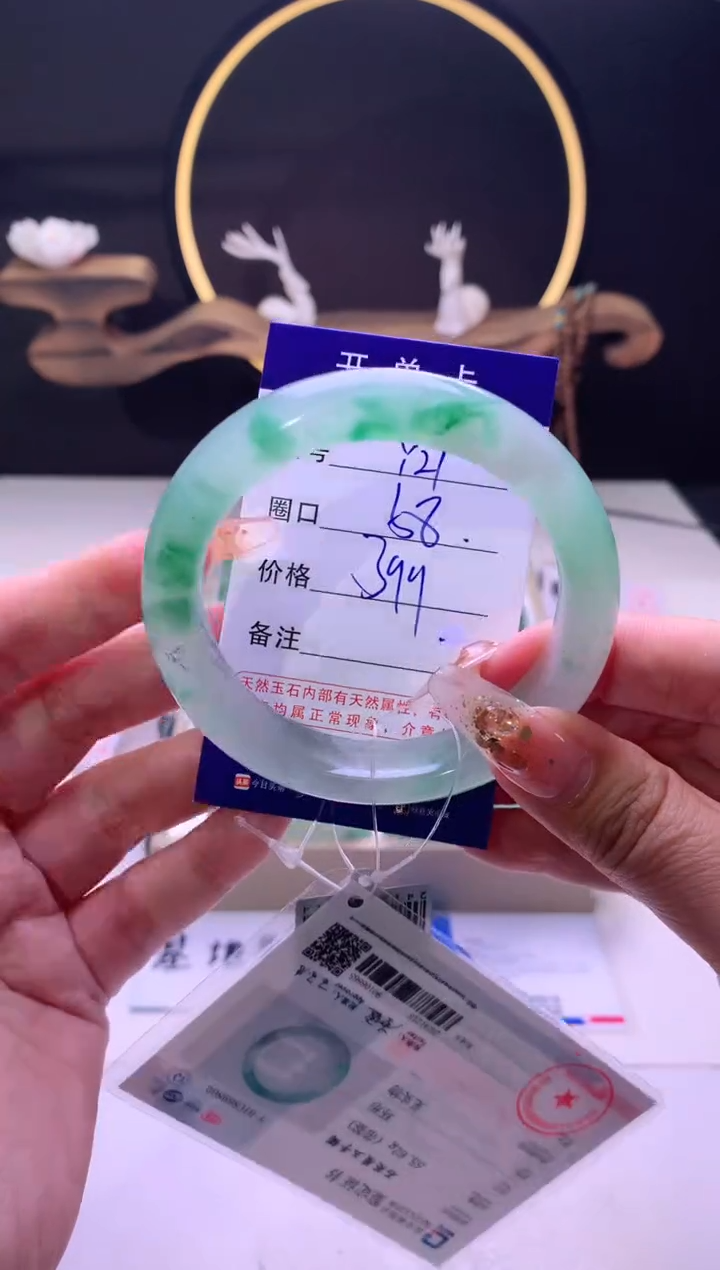 【闪购商品】石英质玉手镯未镶嵌【云如玉】-序号21