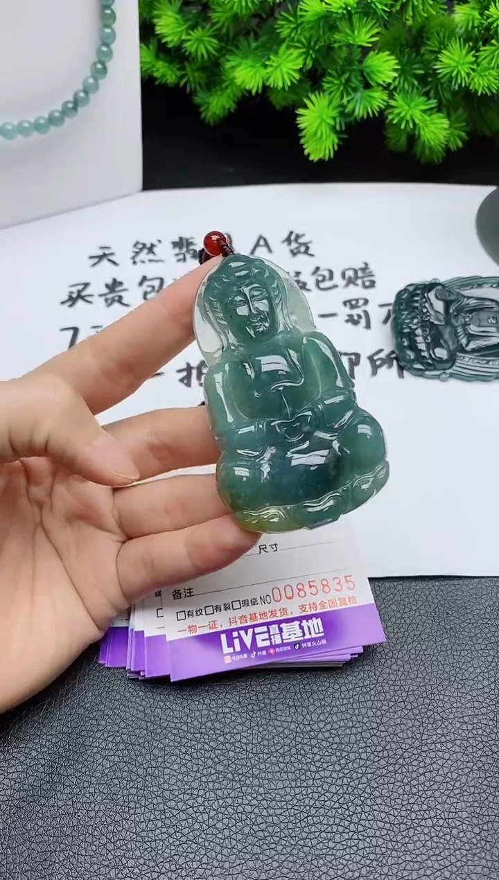 翡翠未镶嵌颈饰 