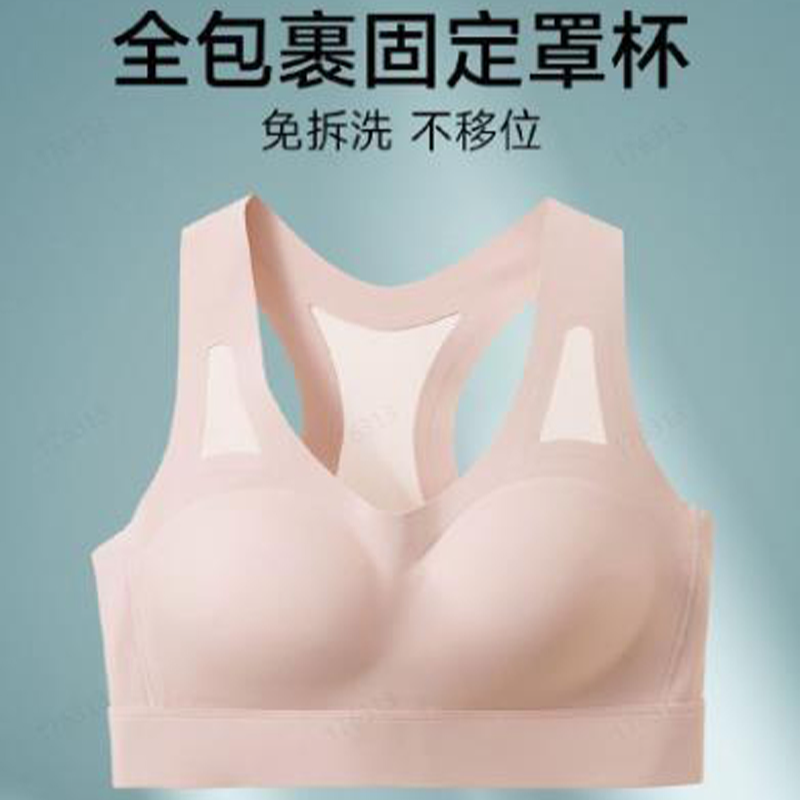 文胸内衣3042181 【多款满2件包邮】