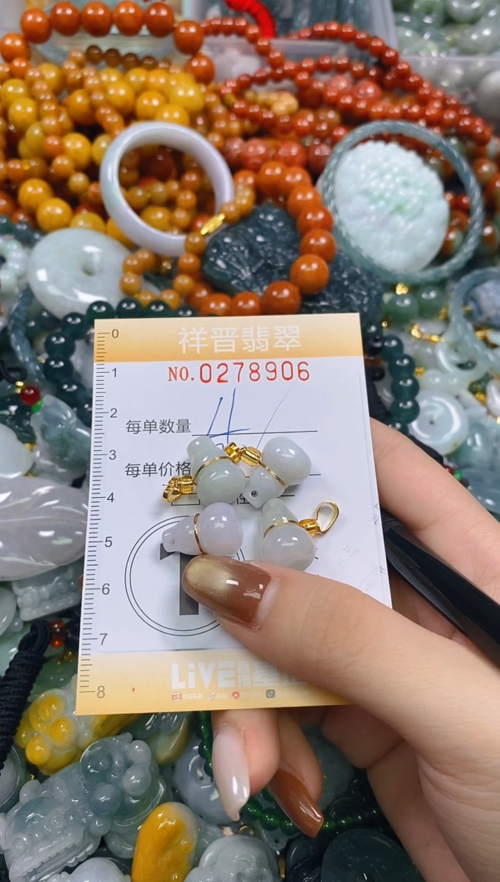 颈饰未镶嵌翡翠闪购0278906