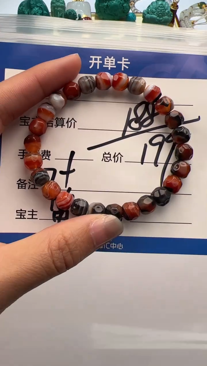 未镶嵌手串玛瑙/玉髓手串手串