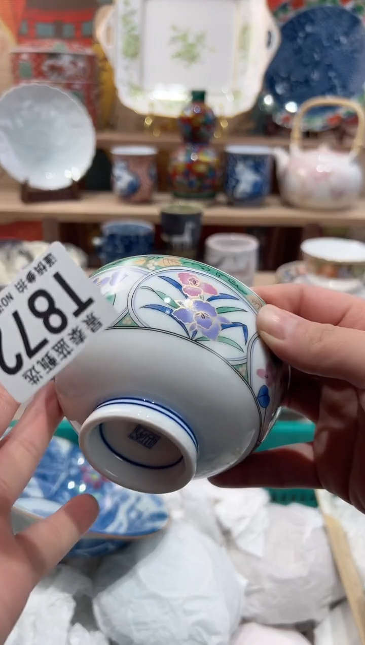 【闪购商品】瓷片当天凑满25米包邮T872