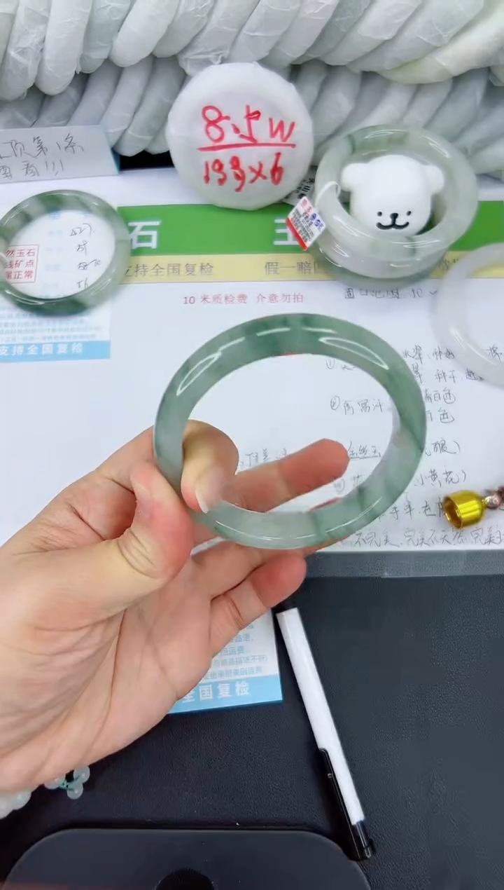 【闪购商品】石英质玉手镯未镶嵌428-60.6