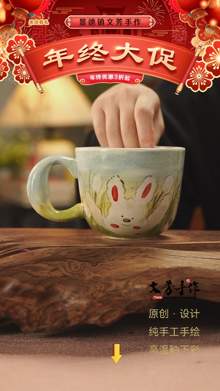 【闪购商品】881文芳手作-老师手作原创油画风吨吨杯