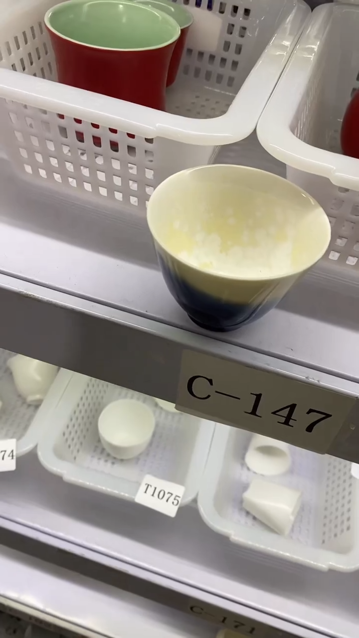 瓷片C-147陶瓷茶具茶器