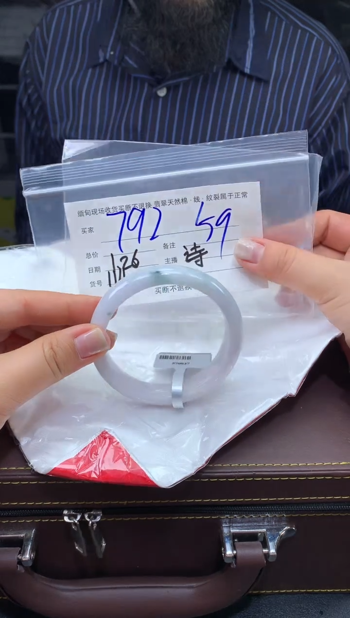 【闪购商品】定制翡翠未镶嵌毛货手镯需精细抛光/59