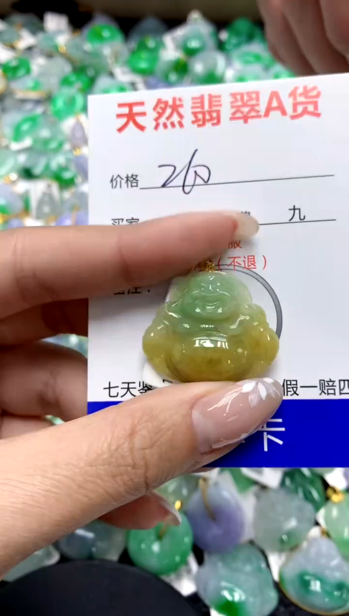 【闪购商品】翡翠颈饰18K金镶嵌1111111111111