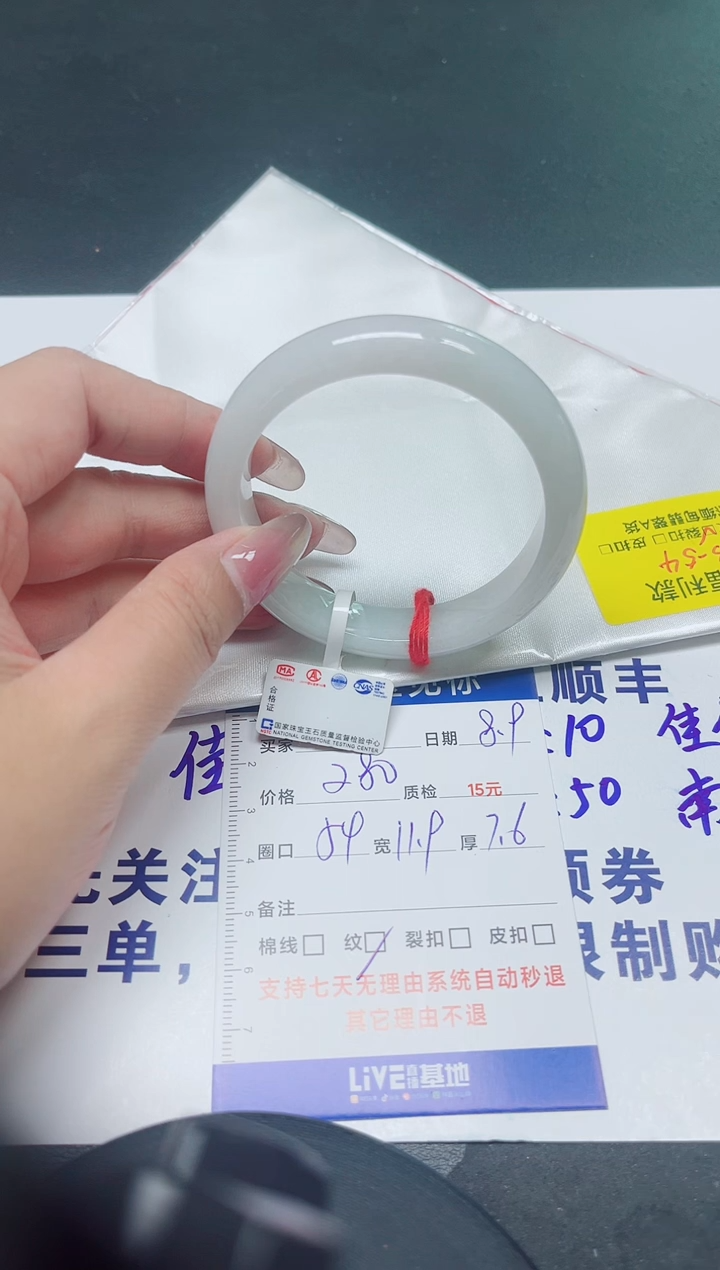 翡翠手镯未镶嵌53-54/000000000