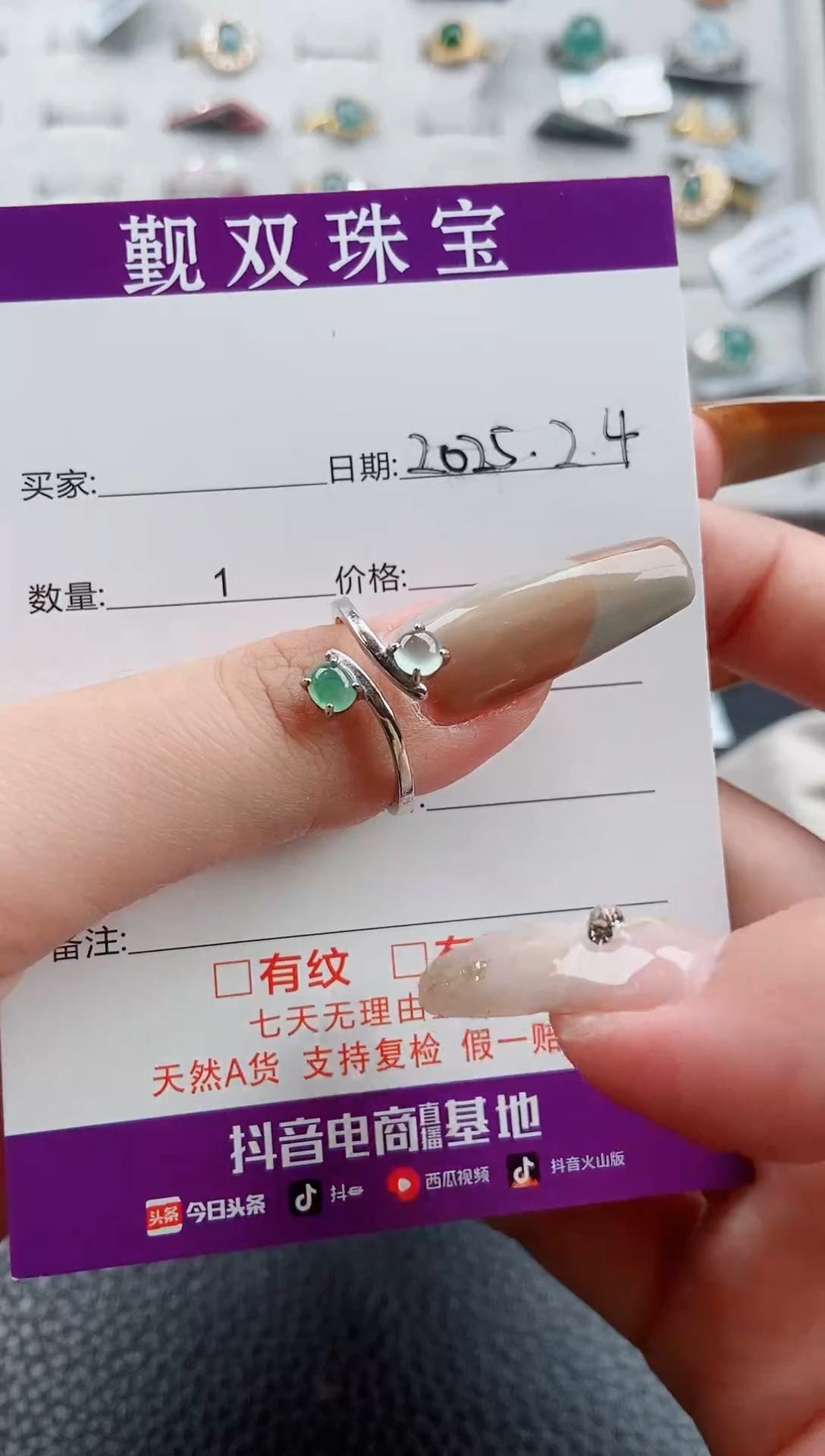 【闪购商品】翡翠戒指银S925镶嵌戒指68