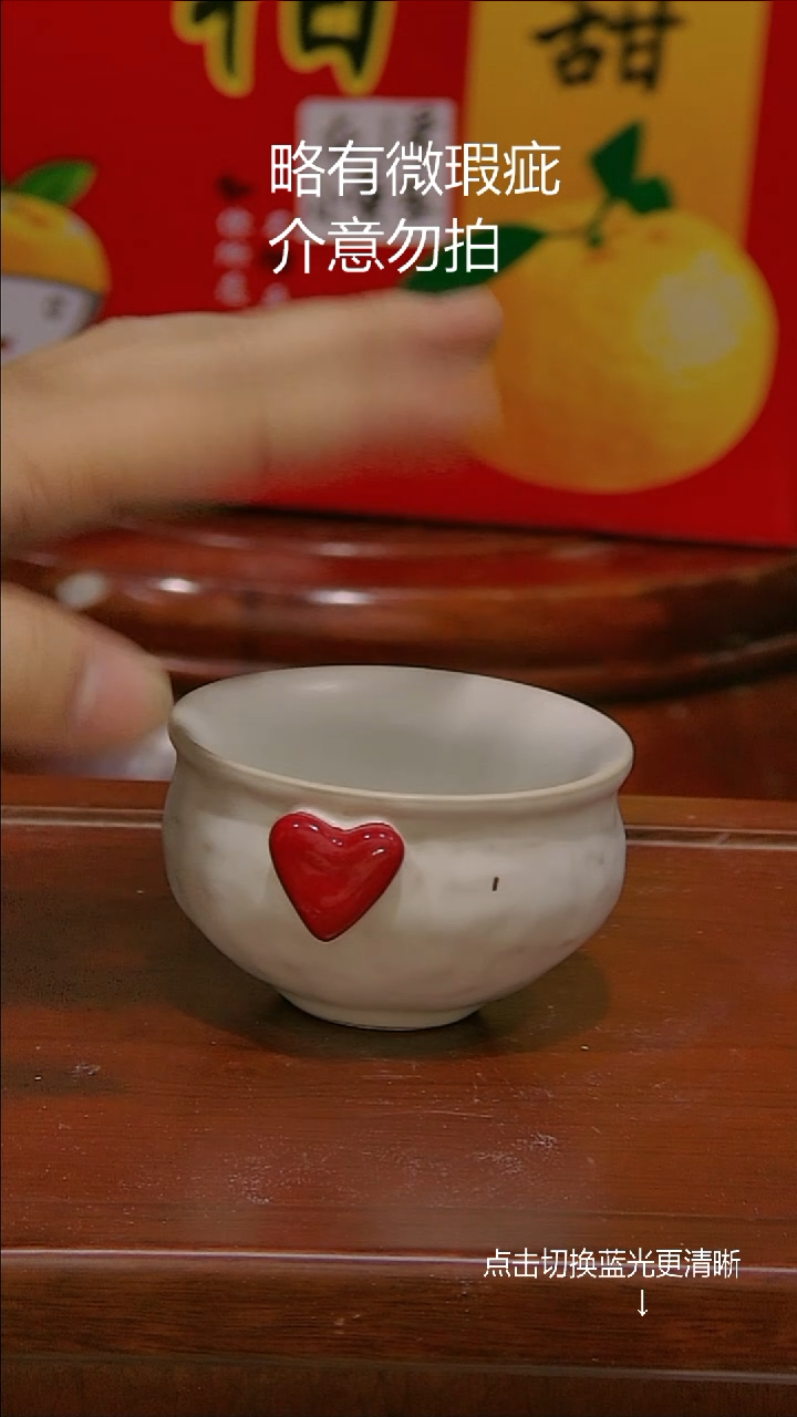 微瑕疵介意勿拍@.