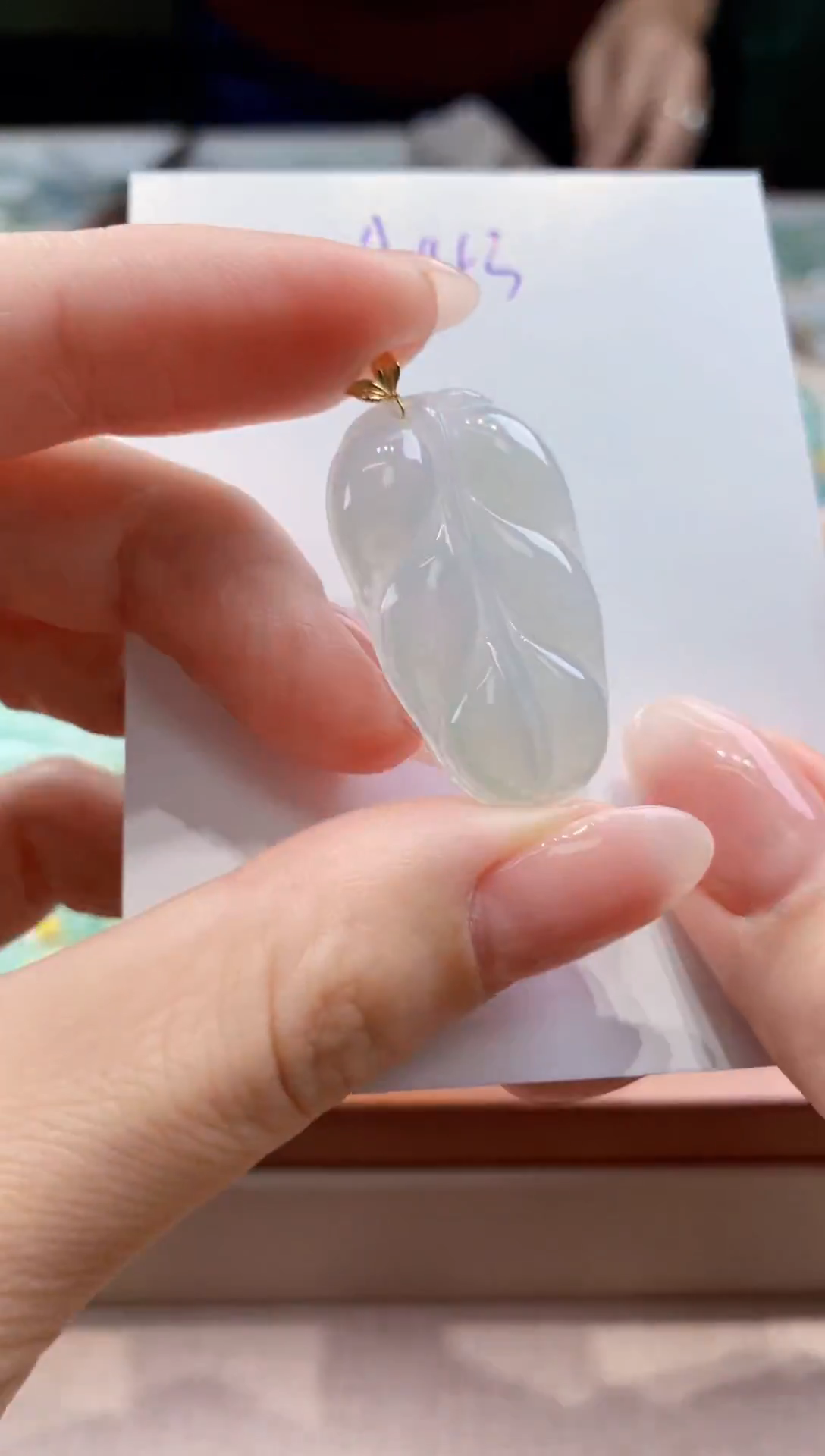 翡翠18K金镶嵌颈饰天然缅甸a货翡翠