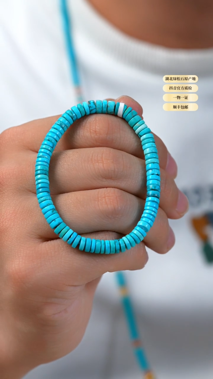 未镶嵌绿松石手串天然原矿绿松石手串