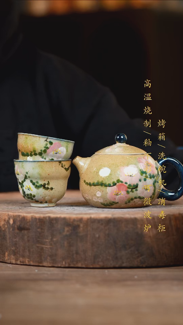 瓷片景德镇高温釉下彩（食品级）