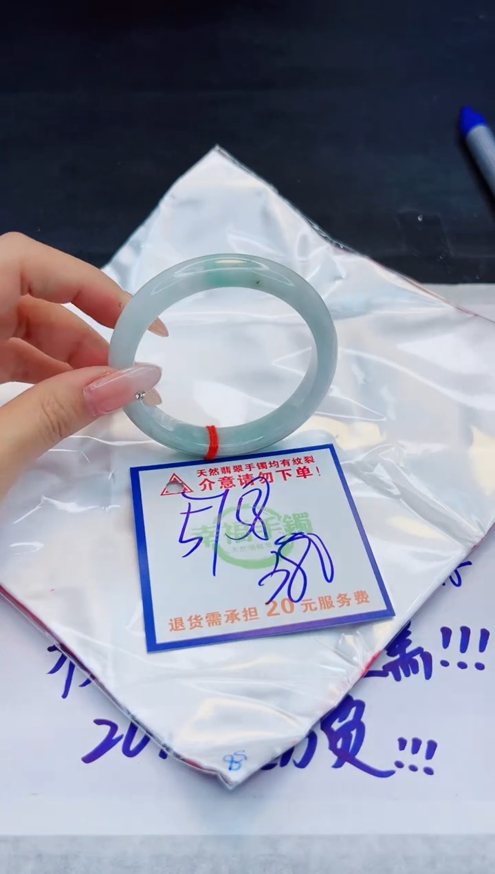 【闪购商品】翡翠手镯未镶嵌，质检证书图片色彩偏浅