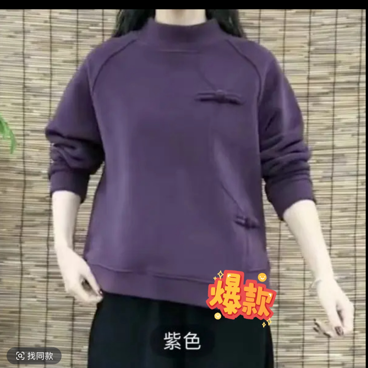 秋季新款圆领国风不规则盘扣德绒长袖时尚洋气上衣