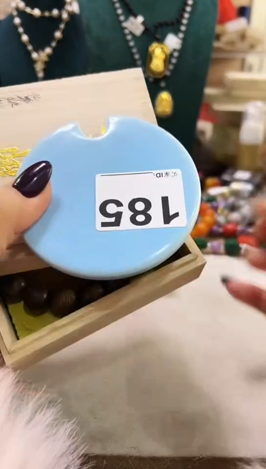 【闪购商品】185            
