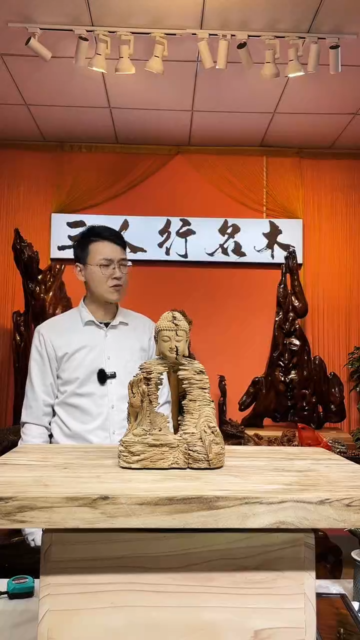 金丝楠风*金丝楠木小叶桢楠