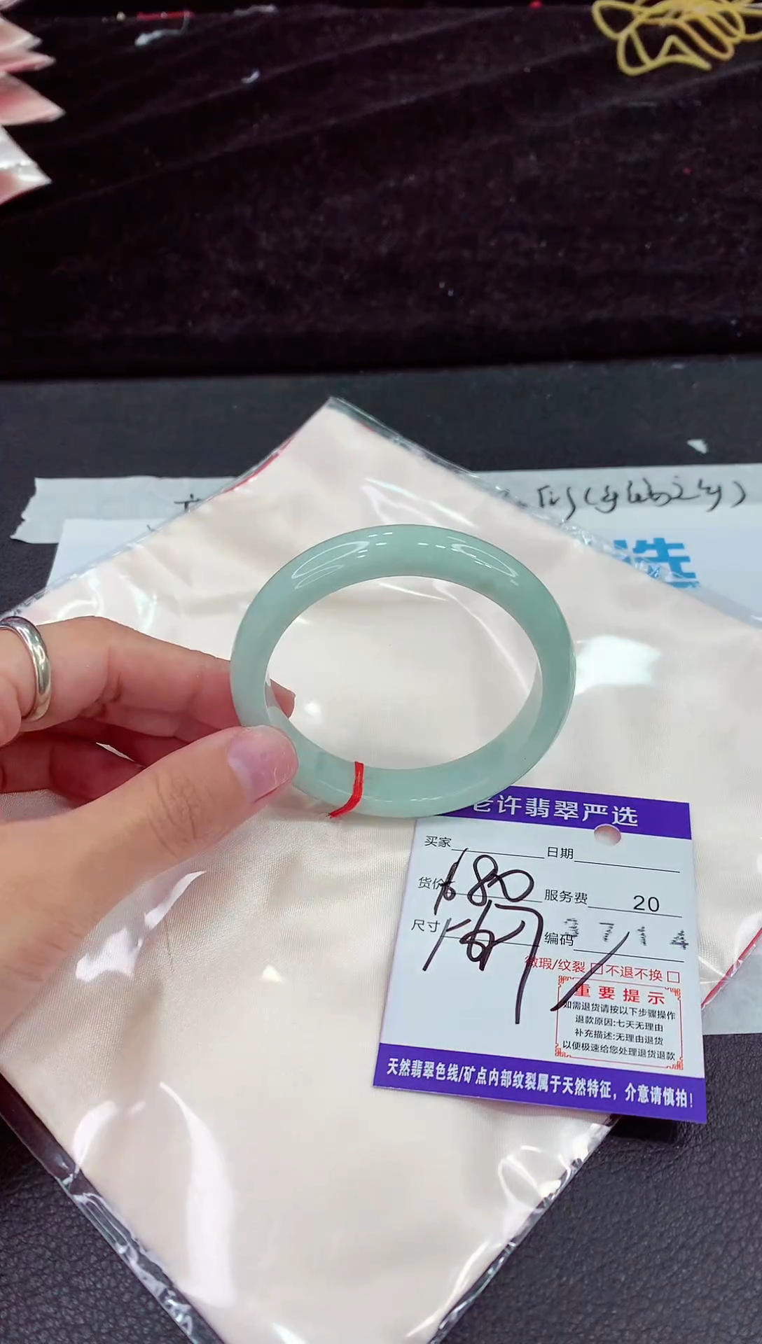 未镶嵌手镯翡翠11111111111111