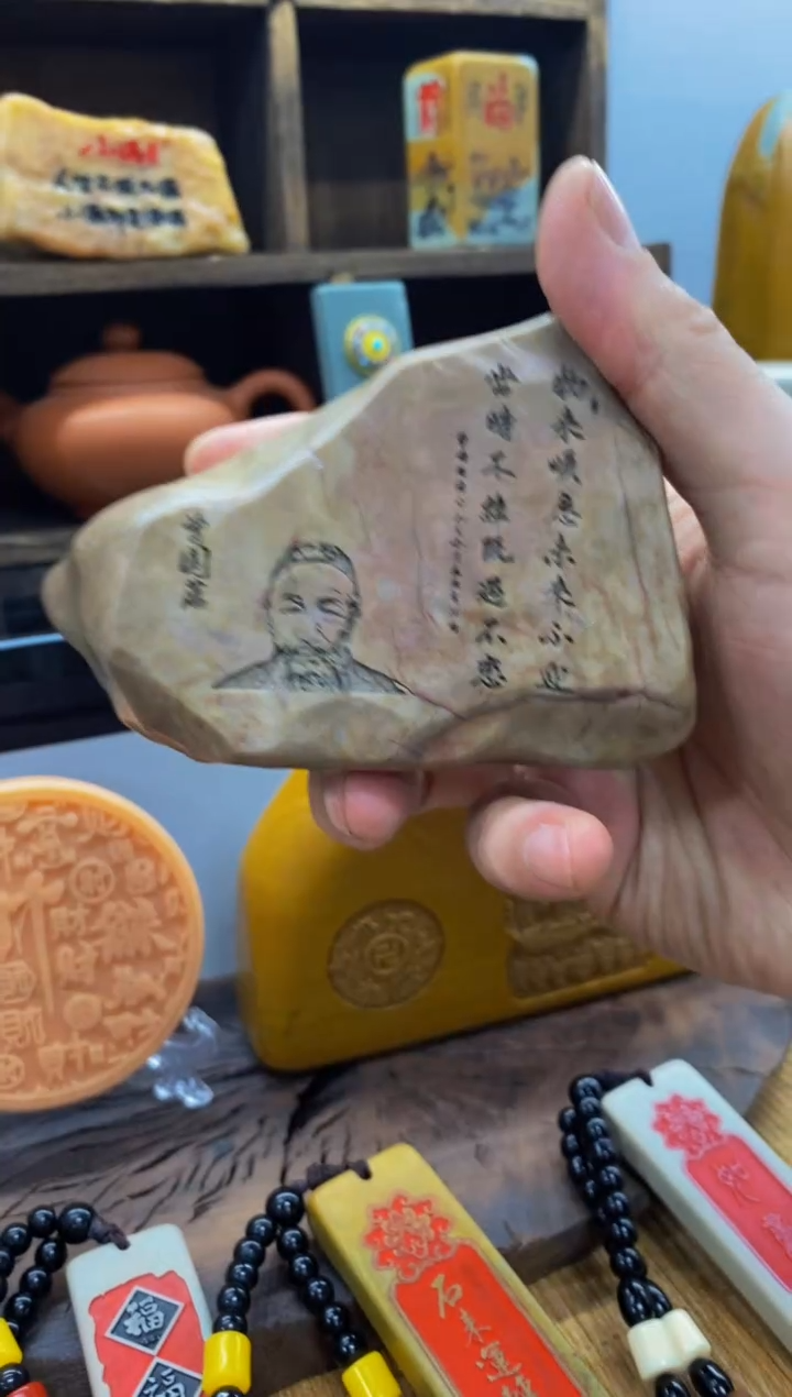 【闪购商品】茶宠石头刻字8888888下888