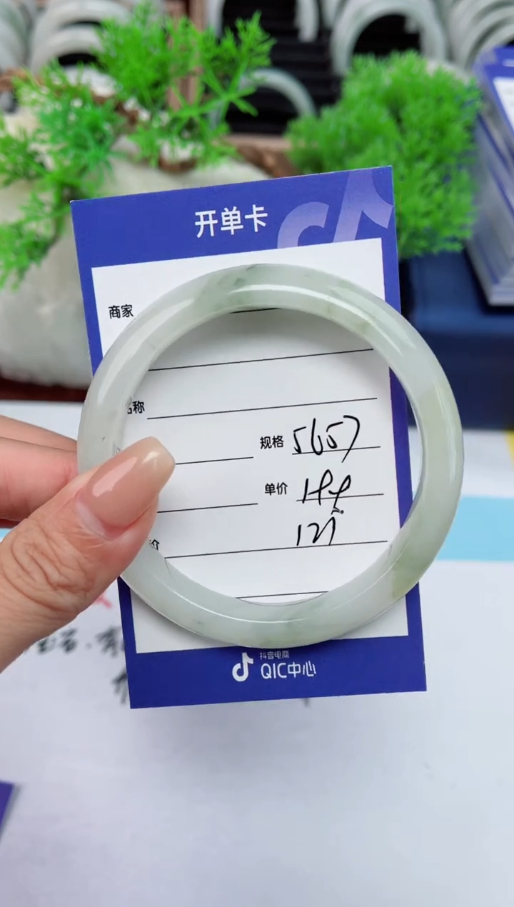 【闪购商品】石英质玉手镯未镶嵌121
