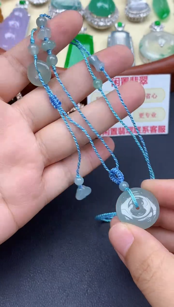 颈饰未镶嵌翡翠214-中国好珍宝