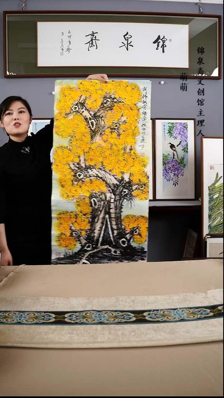 【闪购商品】国画50*100丁老师国画软片