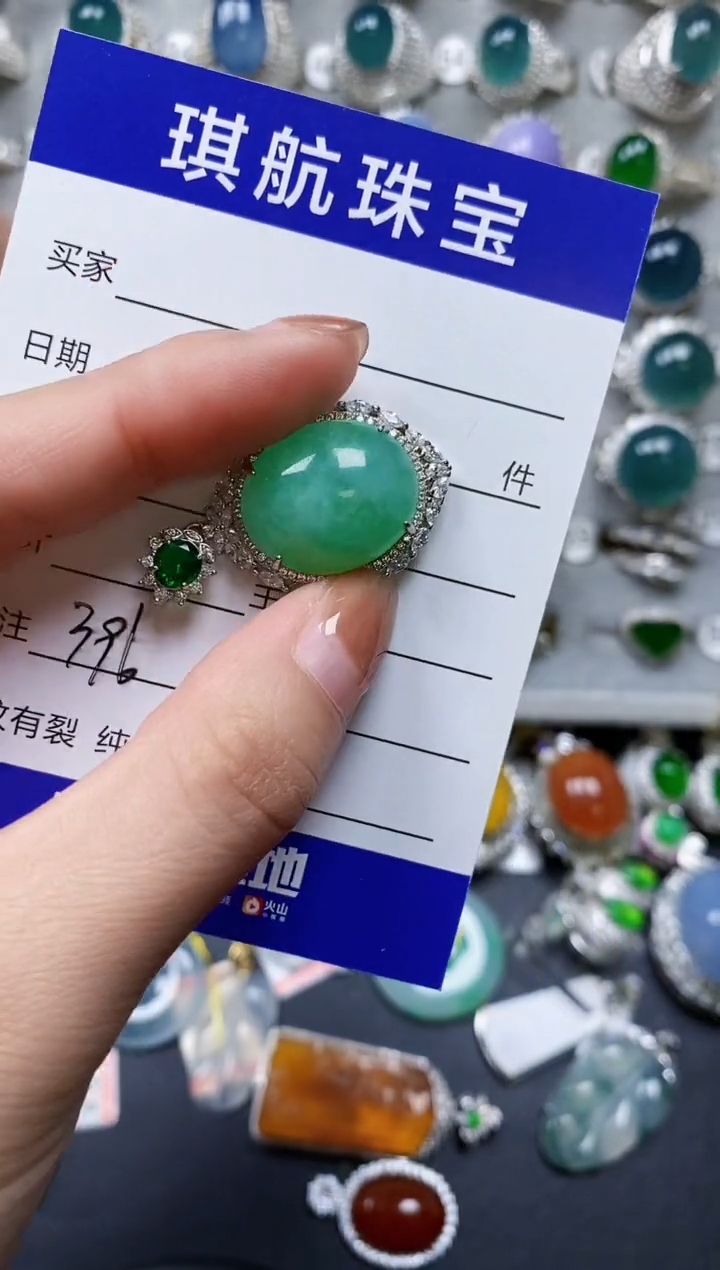 【闪购商品】翡翠颈饰银S925镶嵌0396