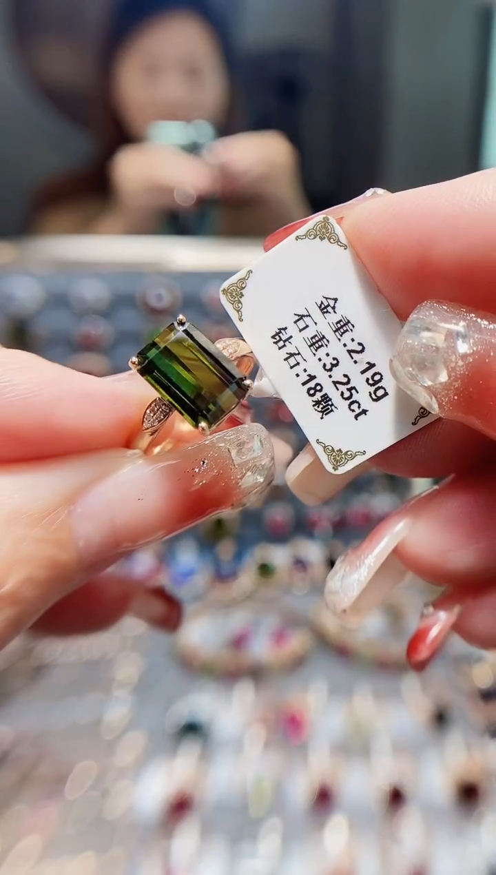 18K金镶嵌戒指碧玺3.25ct