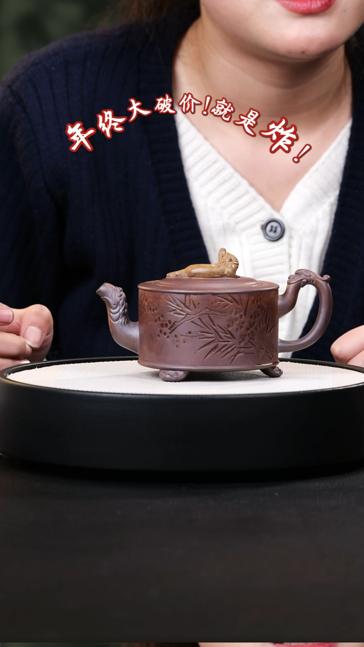 【闪购商品】紫砂茶壶紫砂茶壶6.3