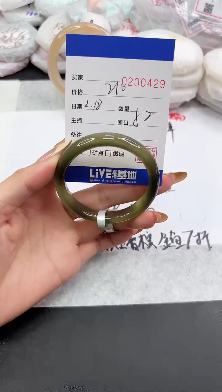 【闪购商品】玛瑙/玉髓手镯未镶嵌0429