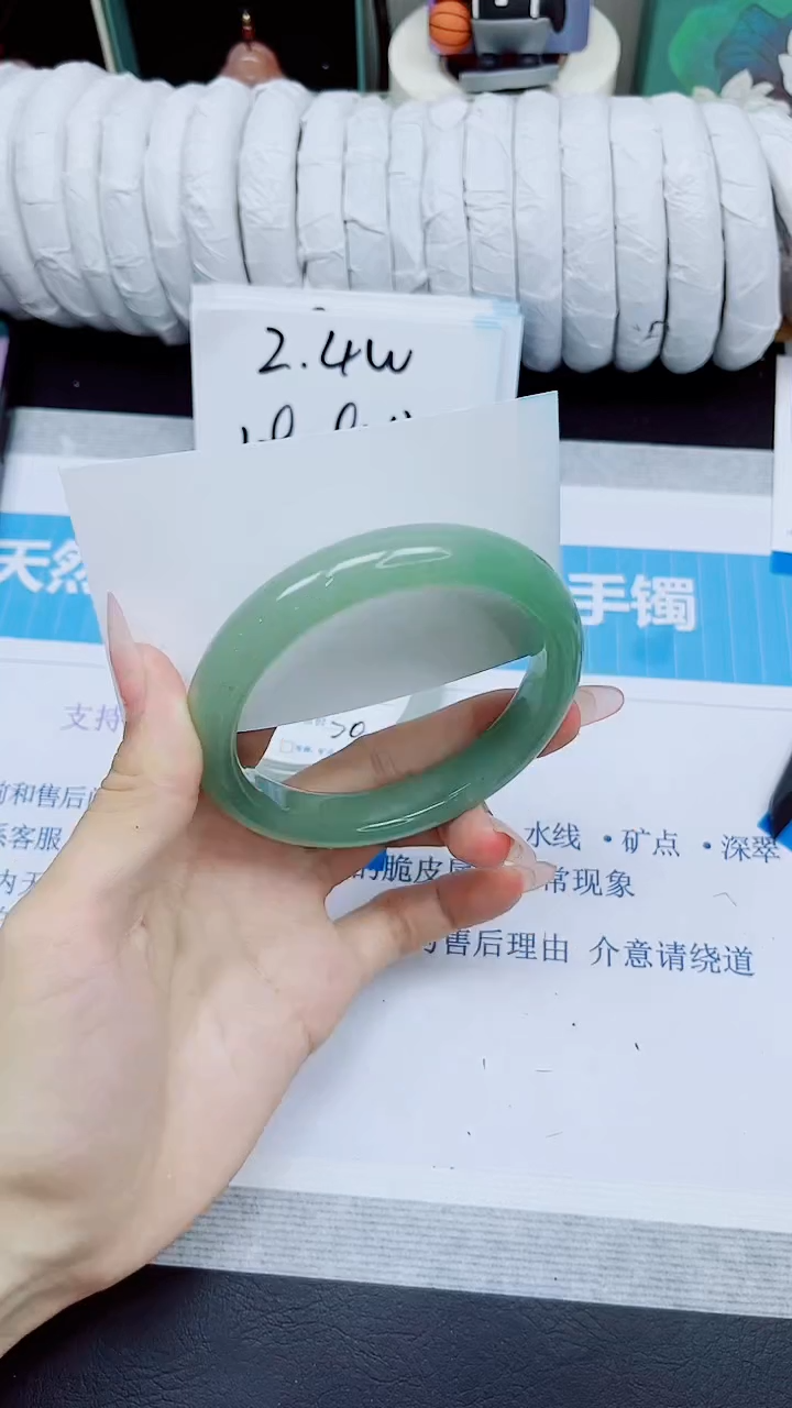 石英质玉手镯未镶嵌412/57.4