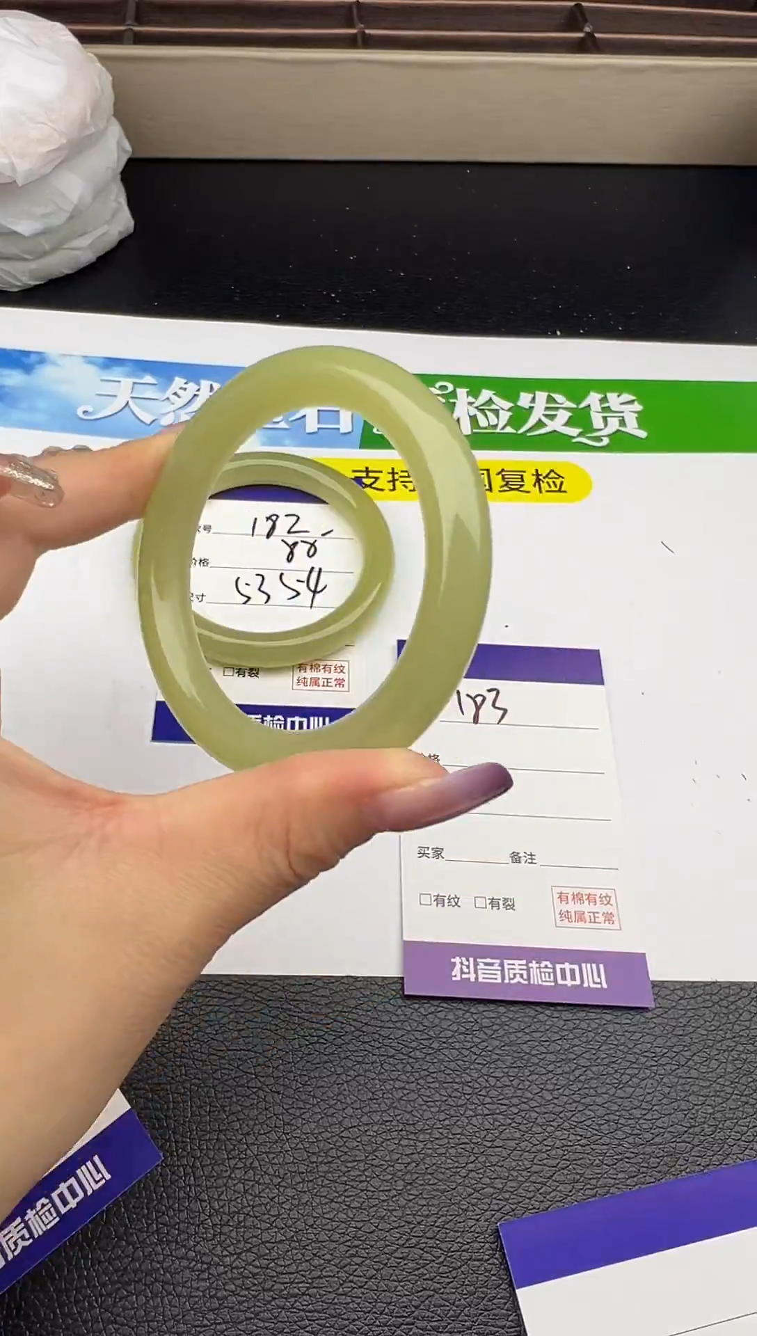 未镶嵌手镯石英质玉圈口50 51