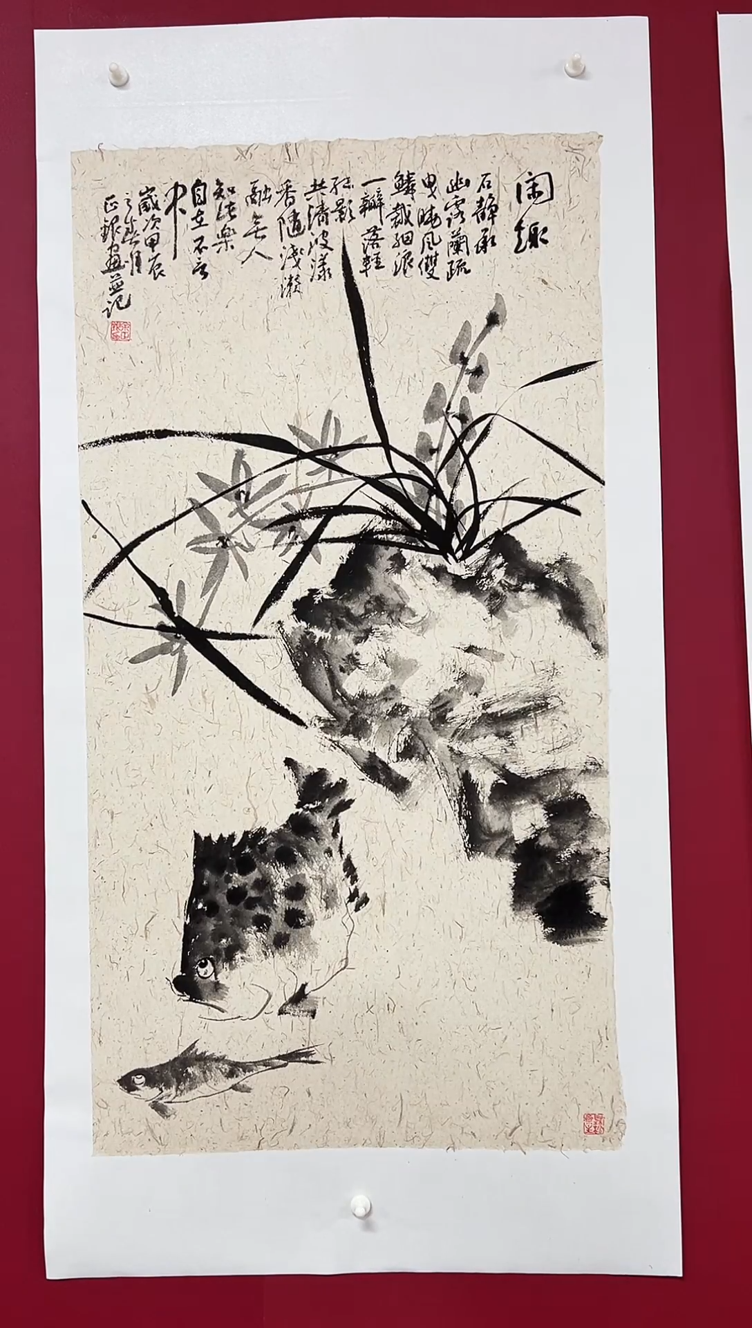 国画手绘  国画  书法  