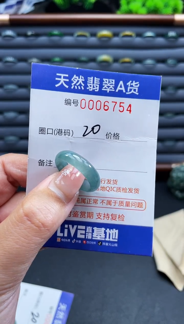 未镶嵌戒指翡翠戒圈