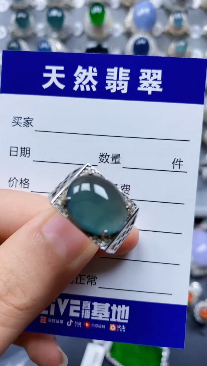 翡翠戒指银S925镶嵌0170