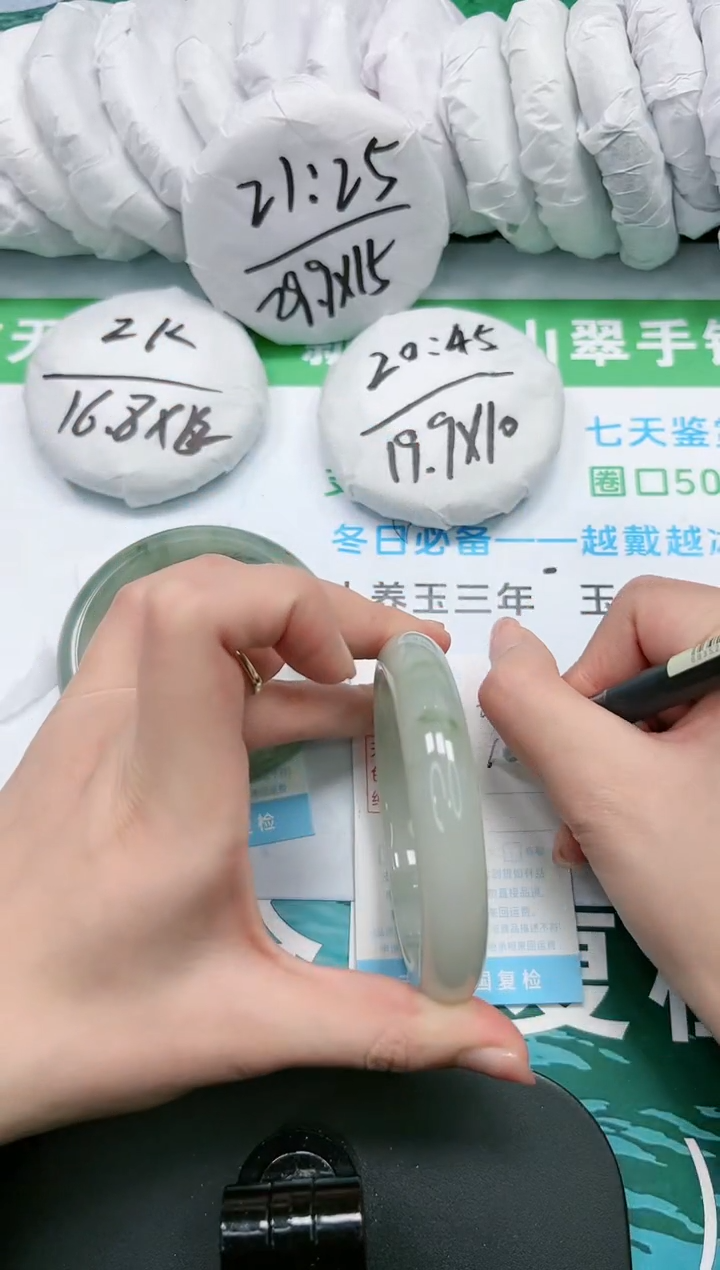 【闪购商品】石英质玉手镯未镶嵌K29-62