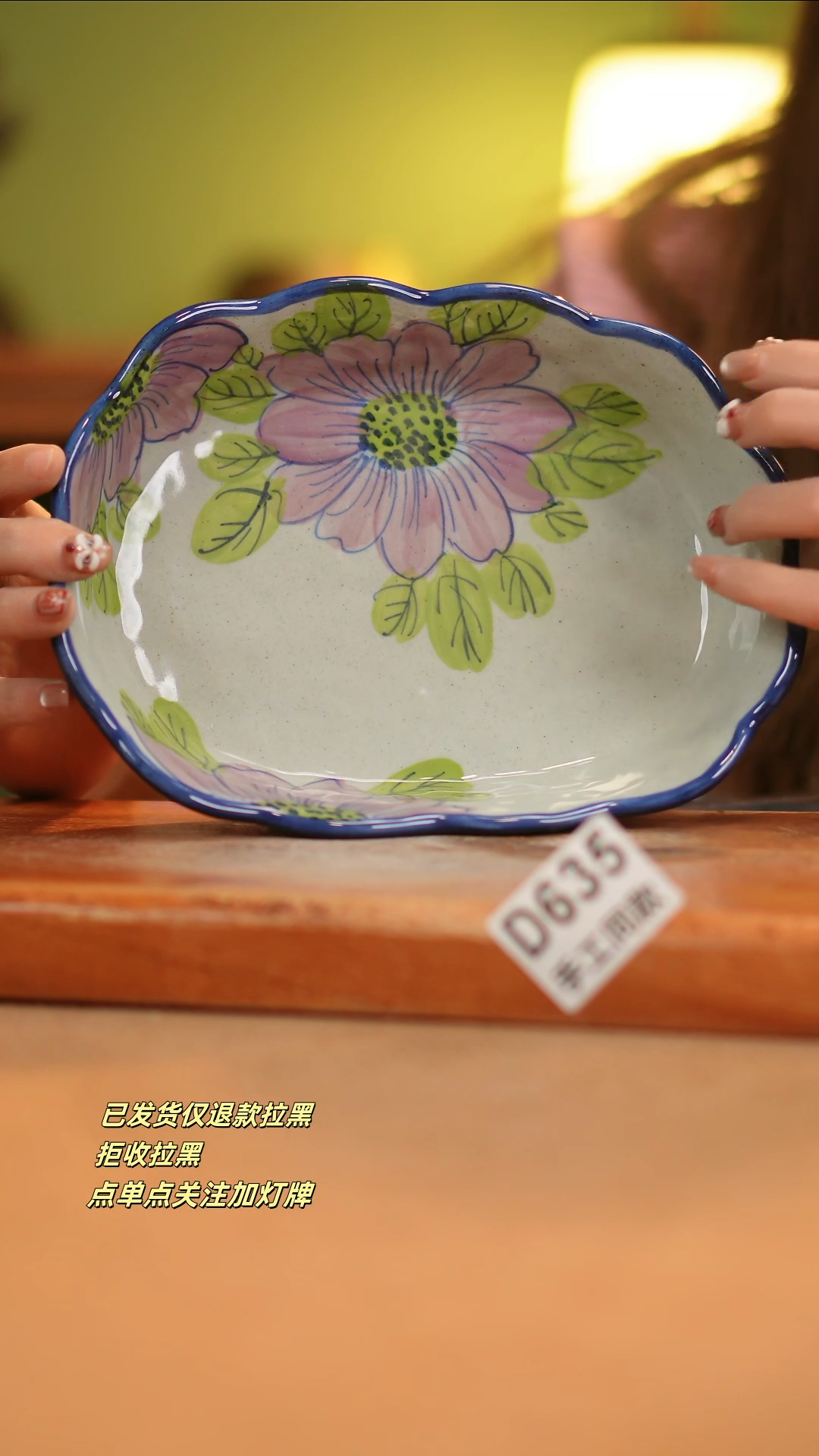 【闪购商品】其他D635窑林瓷业瓷器