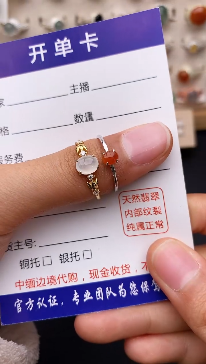 【闪购商品】翡翠戒指银S925镶嵌缅甸翡翠