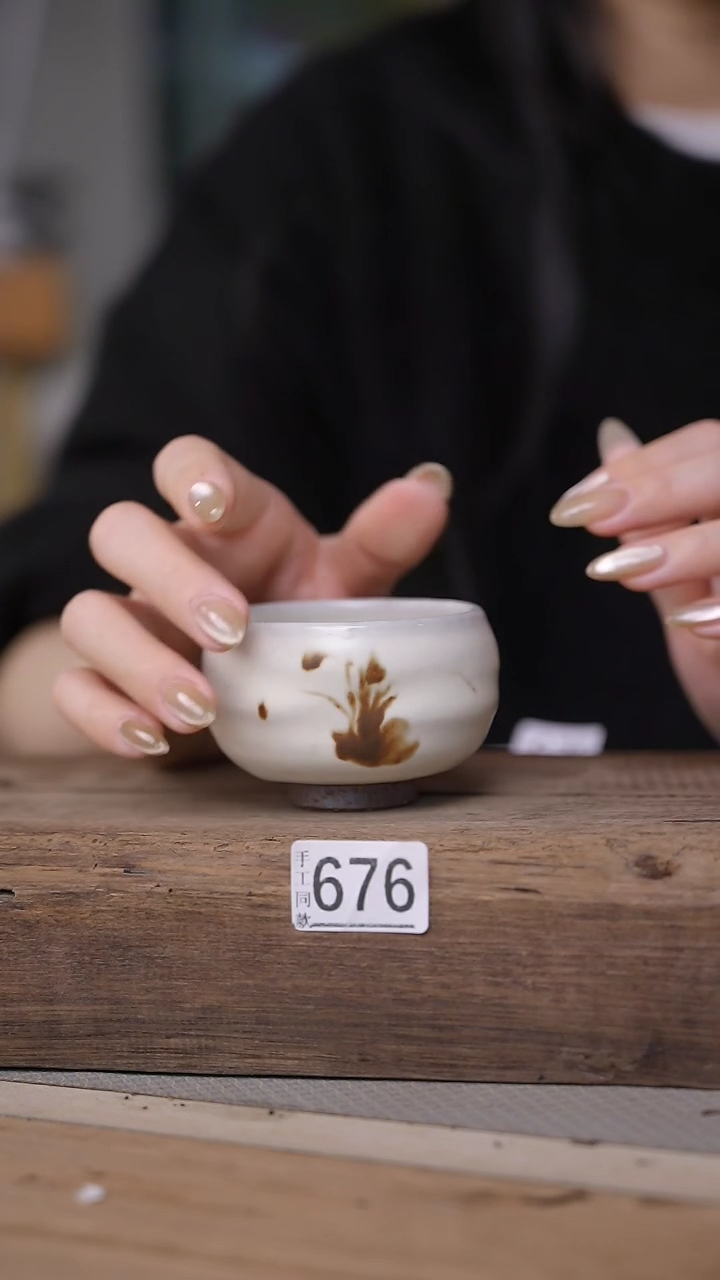 【闪购商品】瓷片福利！粉引铁绘系列/设计师款  中铁杯