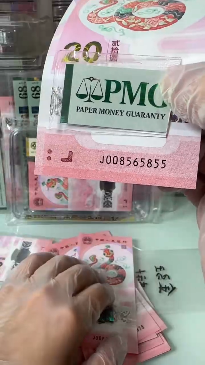 【闪购商品】塑料008565855-包PMG67分