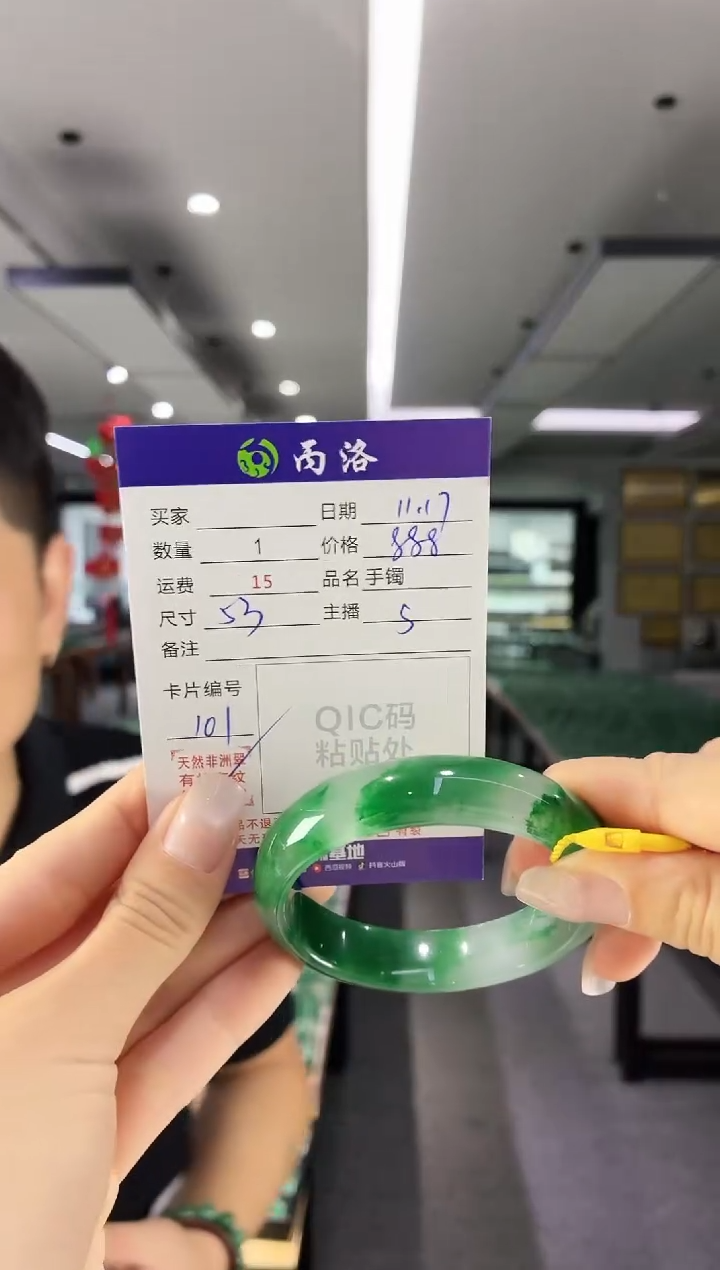 未镶嵌石英质玉手镯53